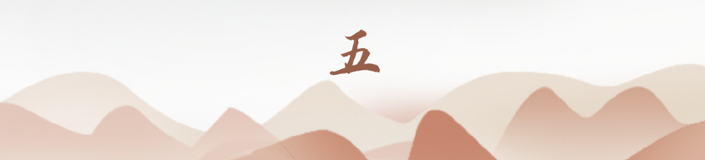 检察变革心得体会,检察发展史的讲解