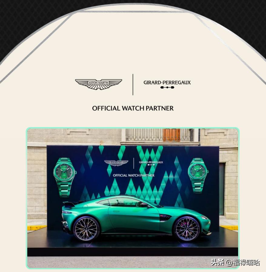 阿斯顿马丁t11,阿斯顿马丁手表是什么牌子