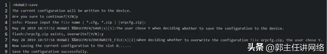 华为交换机配置syslog命令,华为s2326交换机web配置命令