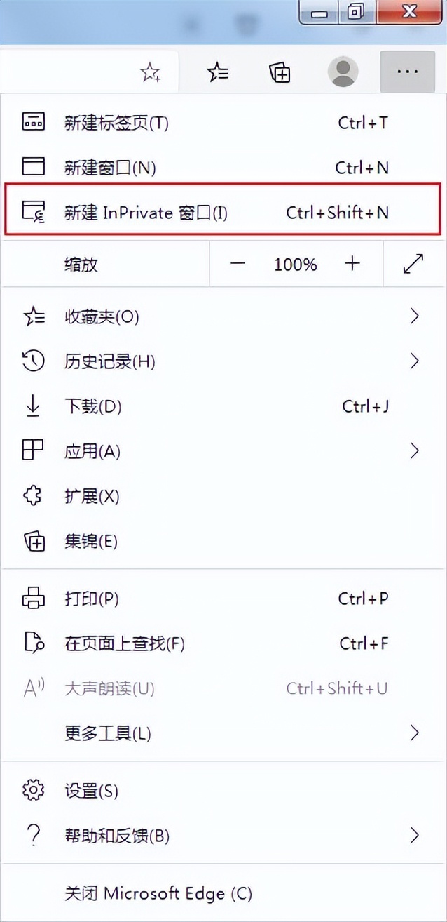 哪个浏览器隐私保护好,隐私模式最好的浏览器