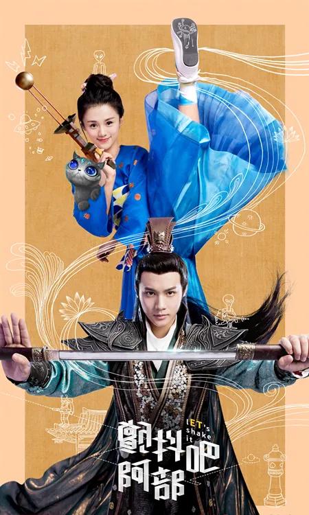 高口碑甜宠剧推荐你看过几部,值得一看的6部甜宠剧