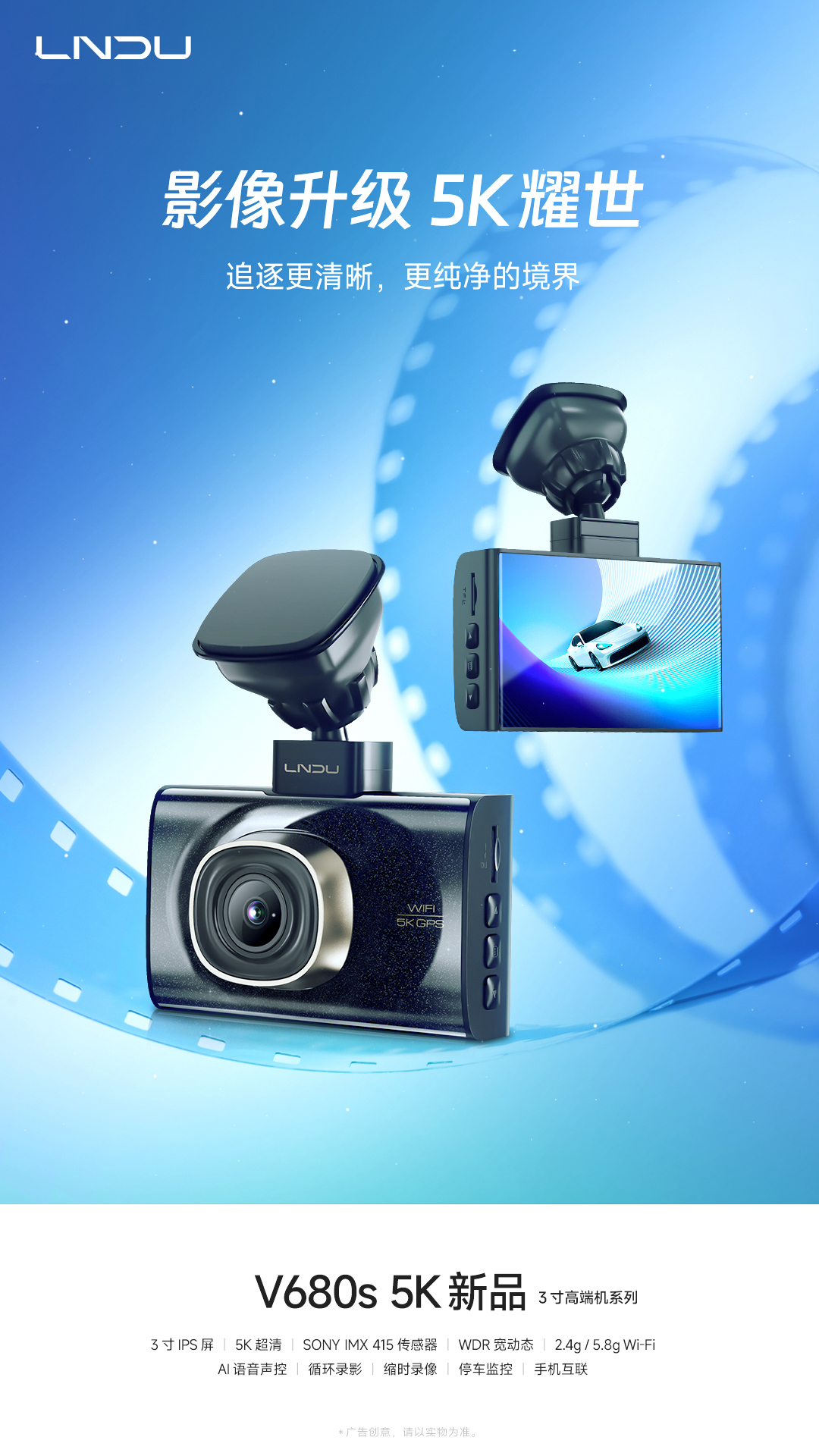 最新款凌度10寸流媒体行车记录仪,凌度记录仪前后双录