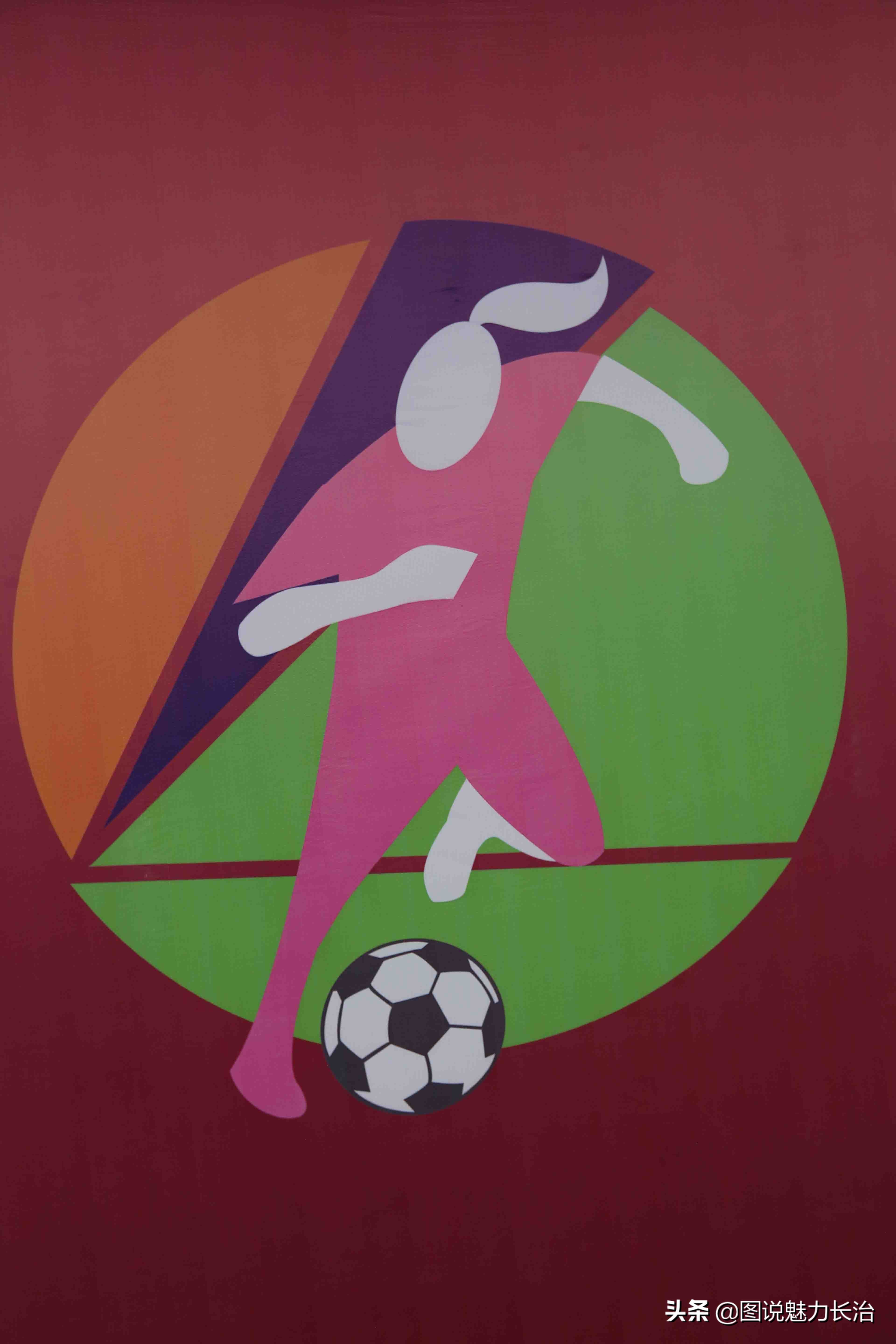 亚足联女足节,亚足联女足活动