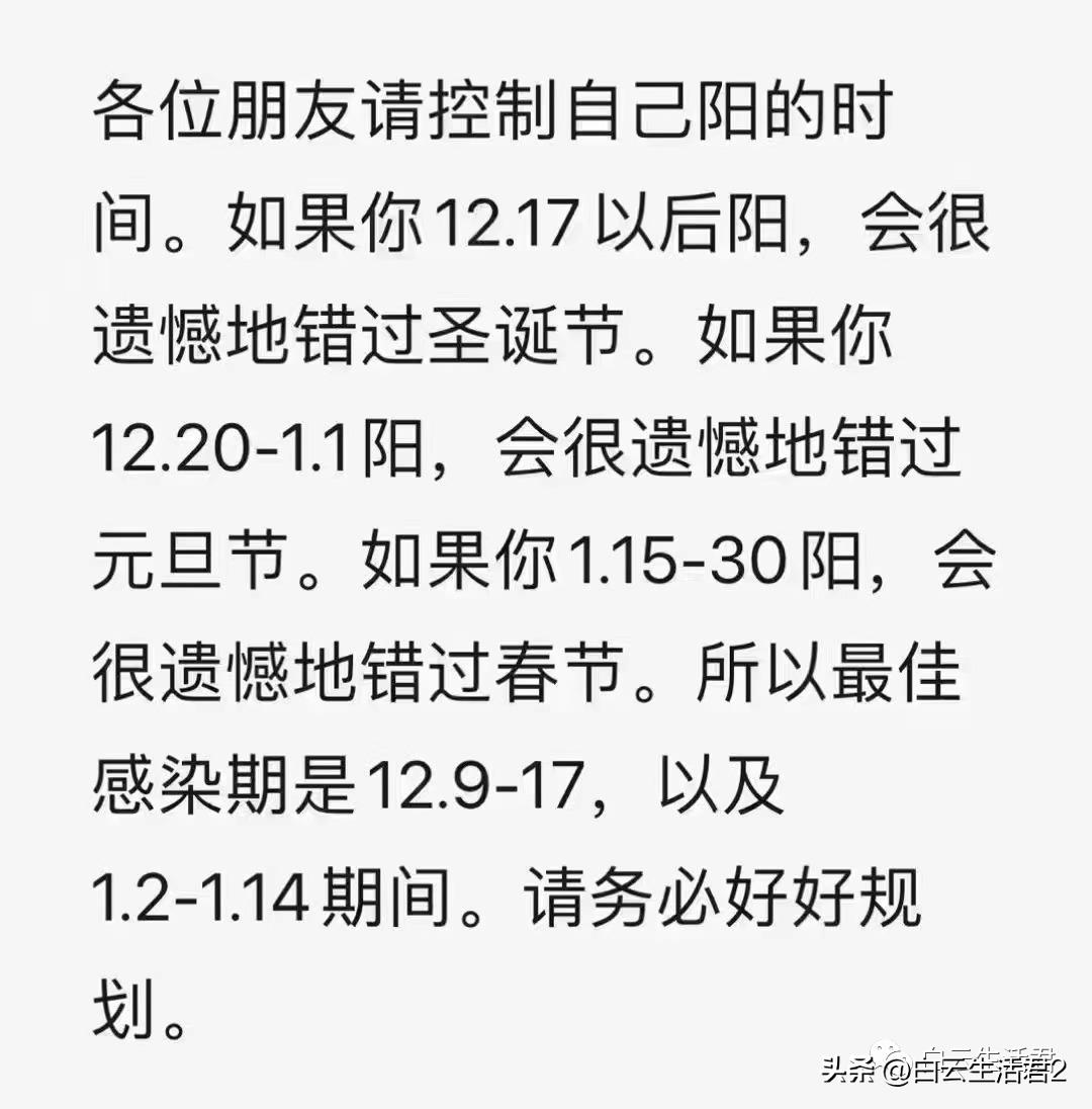 中山一院看病人山人海,中山一院门诊人山人海