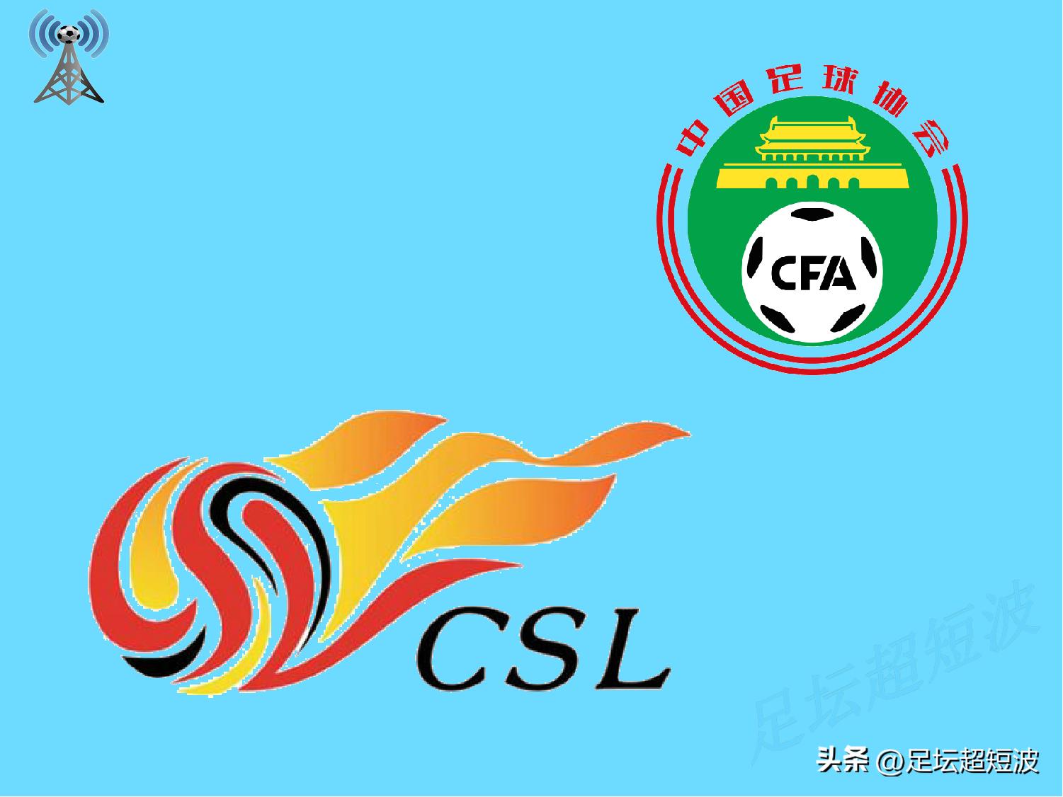 中超前瞻长春亚泰vs津门虎,中超联赛第四轮亚泰对海港