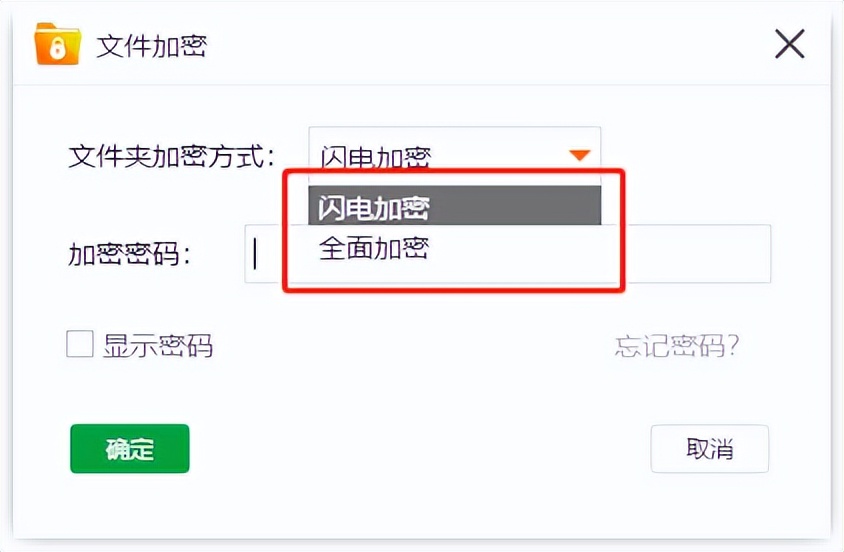 怎么给电脑桌面上的文件夹加密码,电脑文件夹加密忘记密码怎么解除