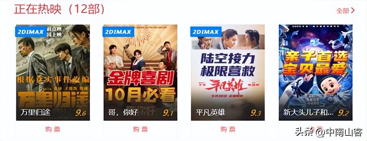 美团推出新平台,一个美团平台的运营模式