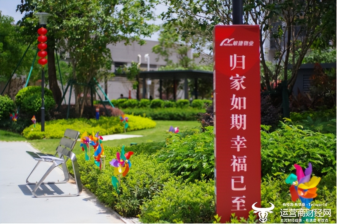 敏捷锦绣国际花城怎么样,中山锦绣国际花城五期收房