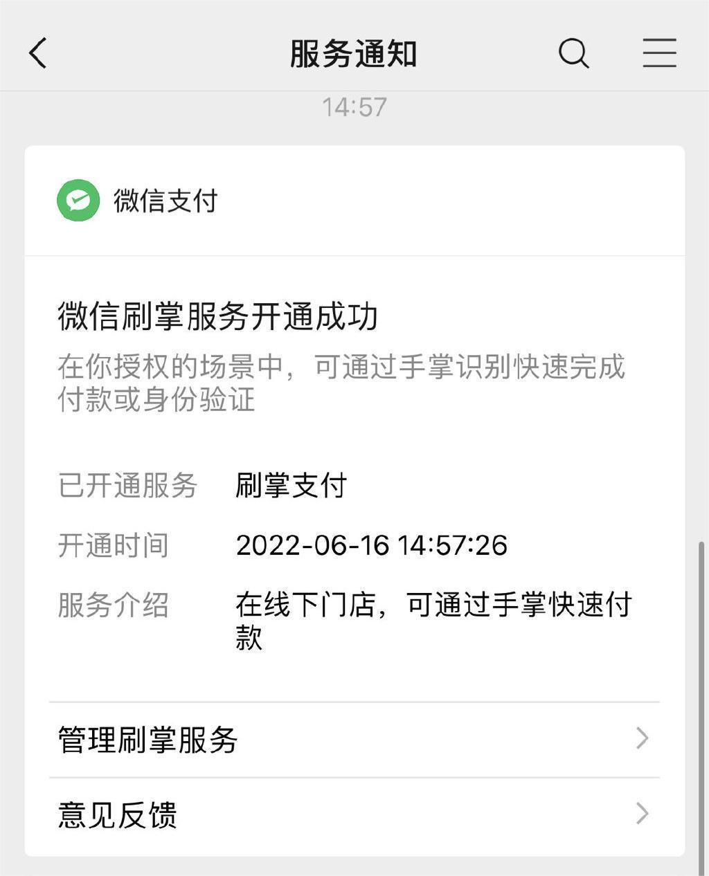 微信手表版有望全面上线,微信手表版什么样子的