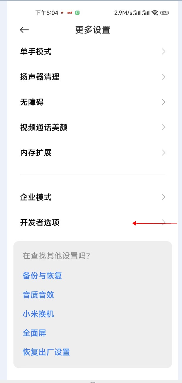小米手机解bl锁怎么装驱动,小米手机不解bl锁能卡刷吗