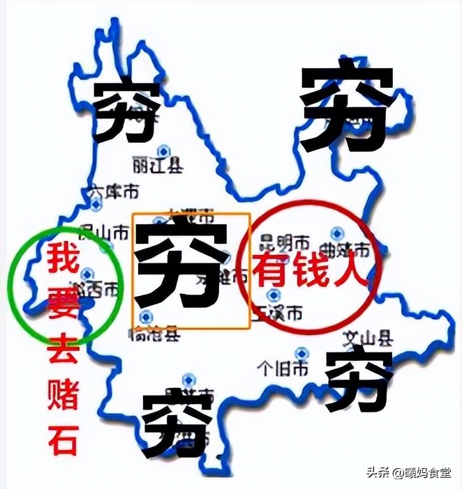 云南十六州市眼里的云南地图,云南人眼中的云南各地方