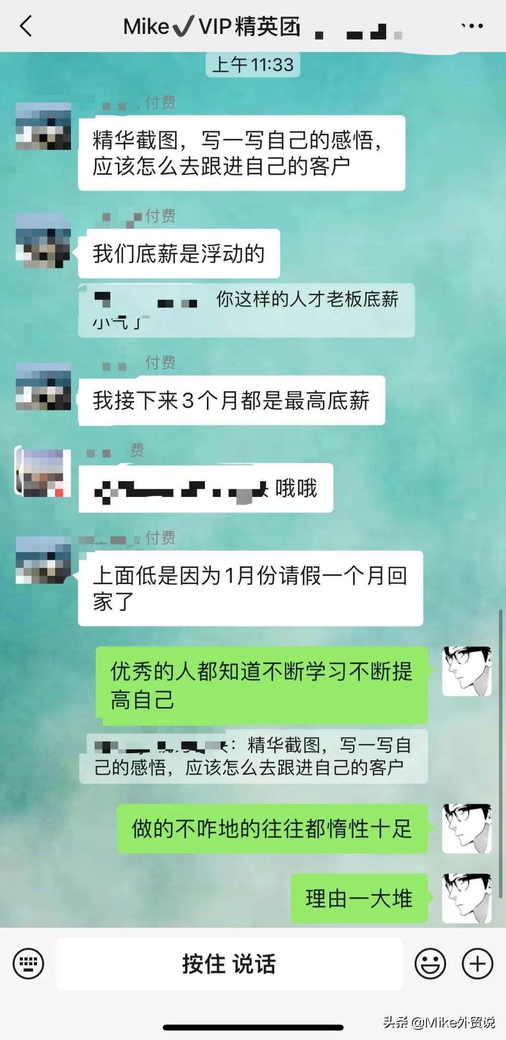 做外贸一般月薪多少宁波,做外贸月入一万