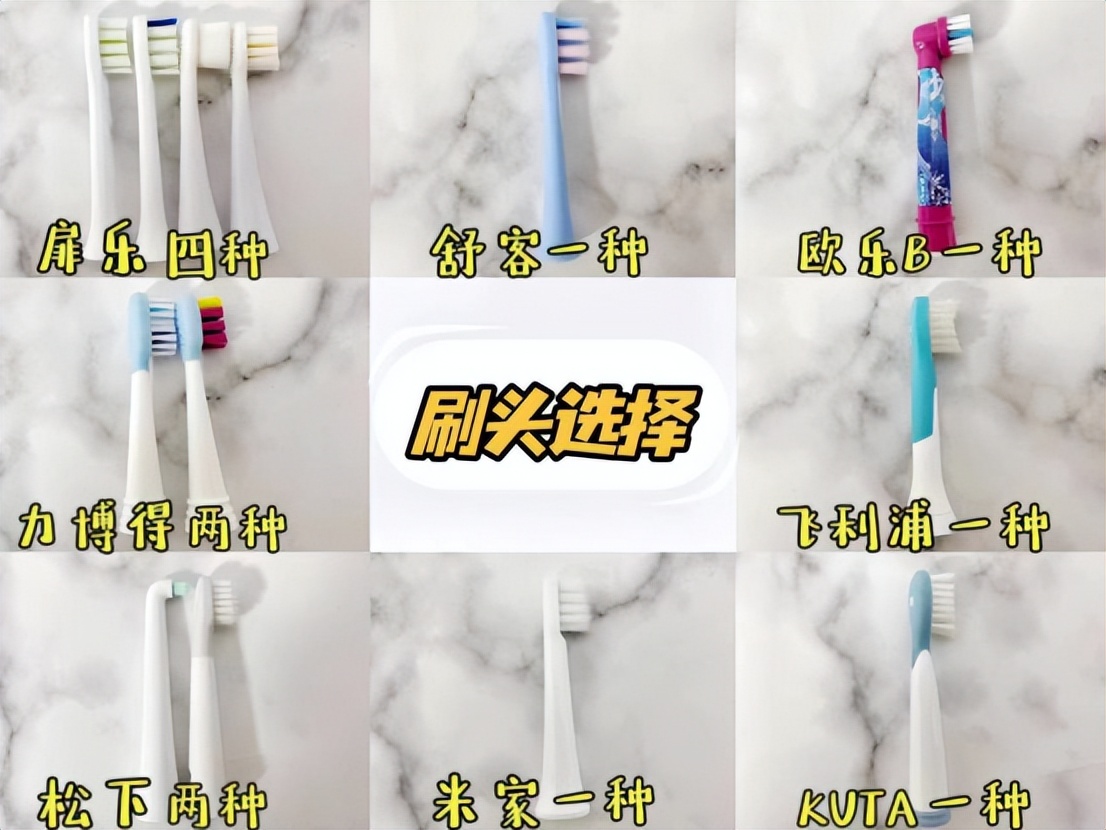 实验室测评儿童电动牙刷,儿童电动牙刷usmile和飞利浦