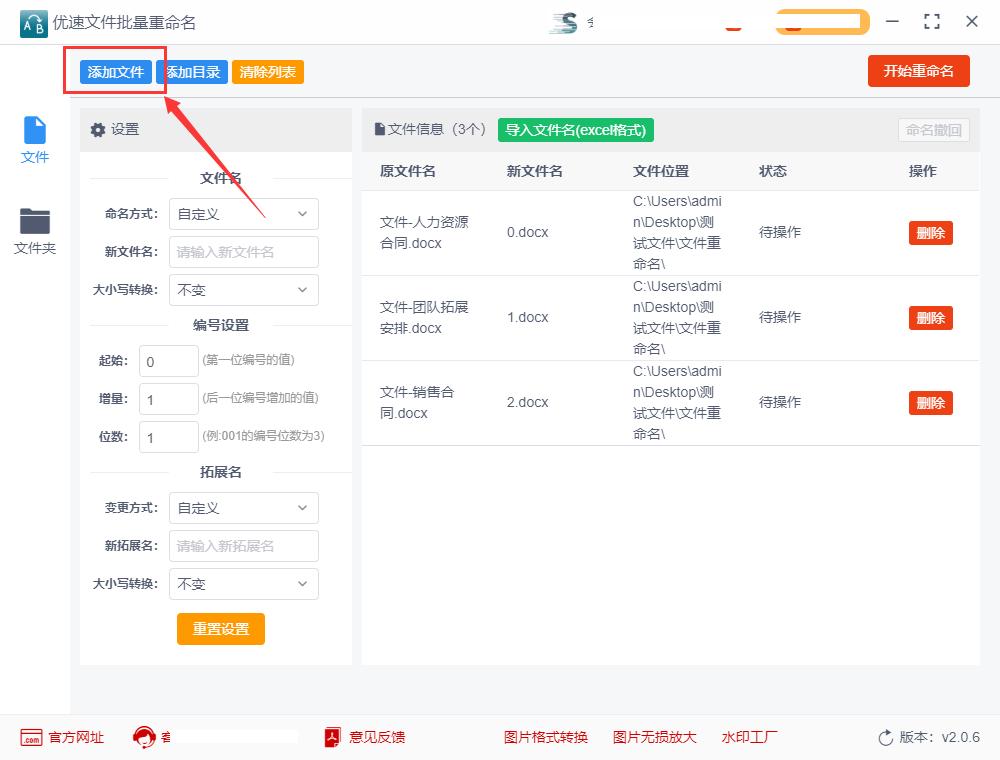 如何修改文件的修改日期,如何修改u盘文件时间