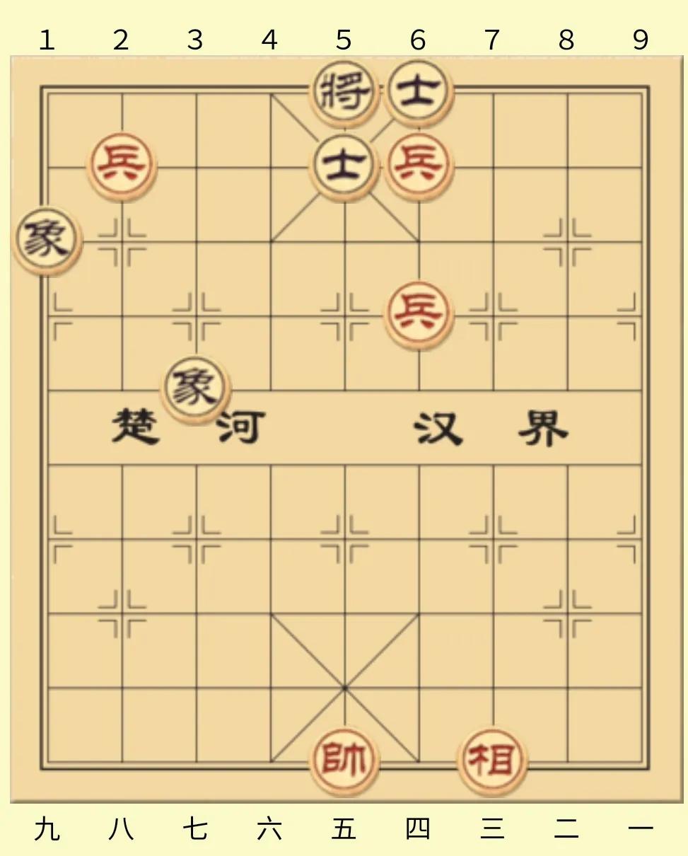 第五节学习象棋的实用残局,四