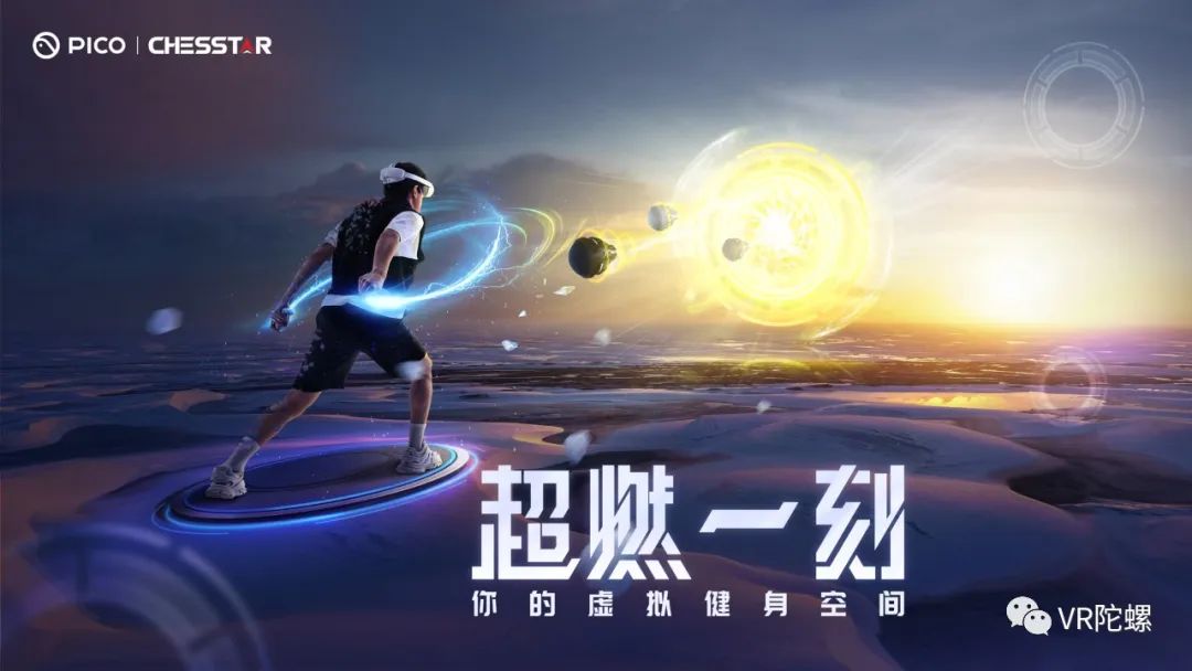 vr产业大全,vr产业展示视频