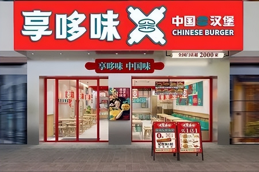 真正的汉堡有多惊艳,中式汉堡吃出纯天然的味道