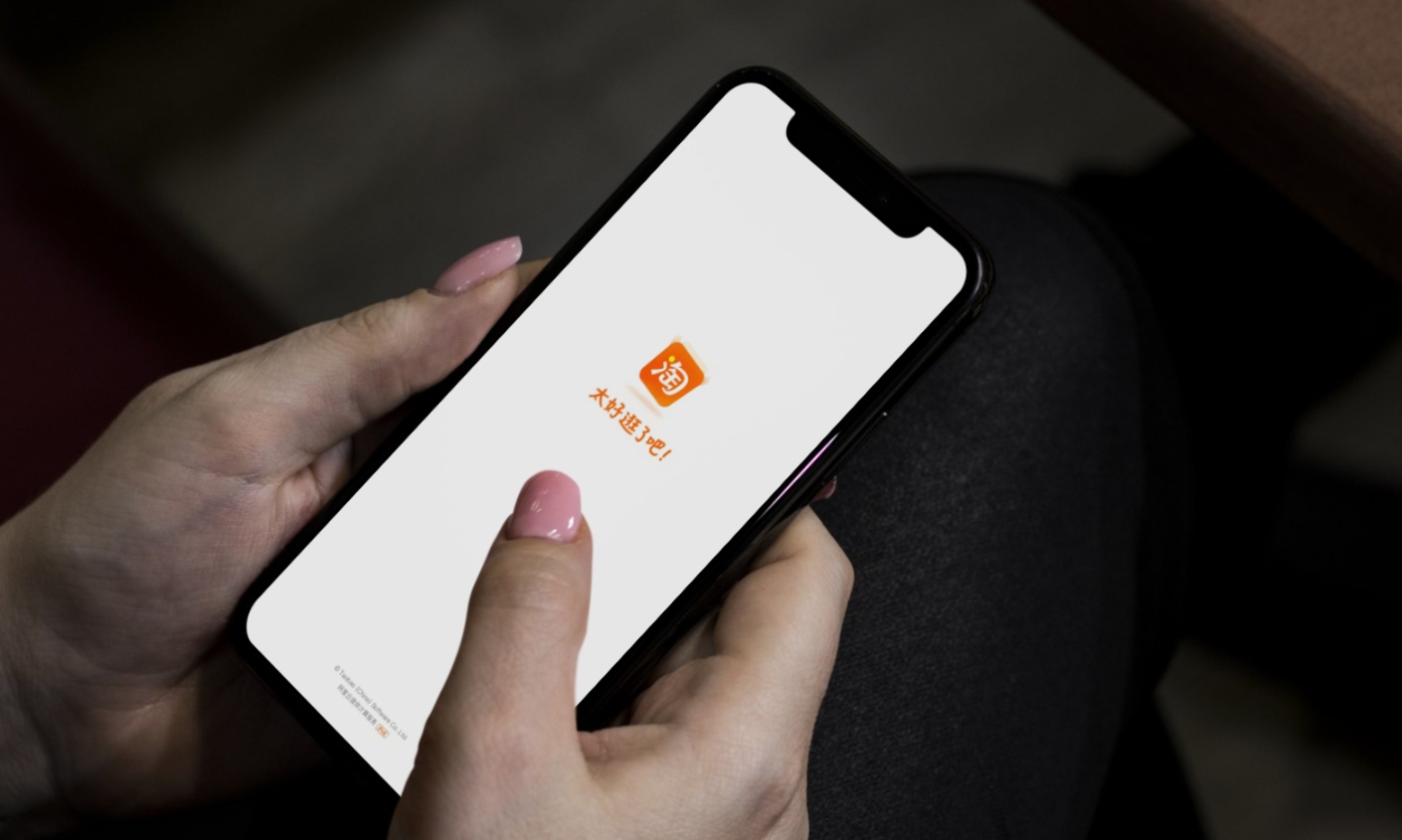 淘宝商家可以修改账号名吗,淘宝将允许修改账号名灰度名单