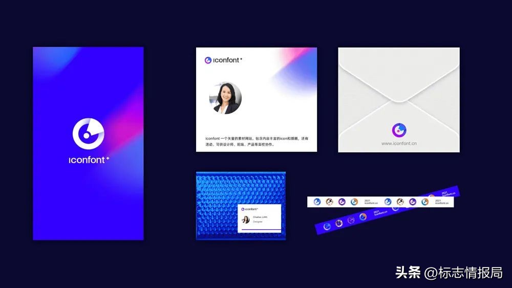 阿里图标库,阿里图标