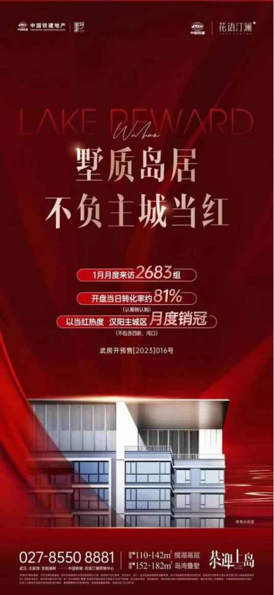 不上分销的楼盘好吗,不上分销的楼盘