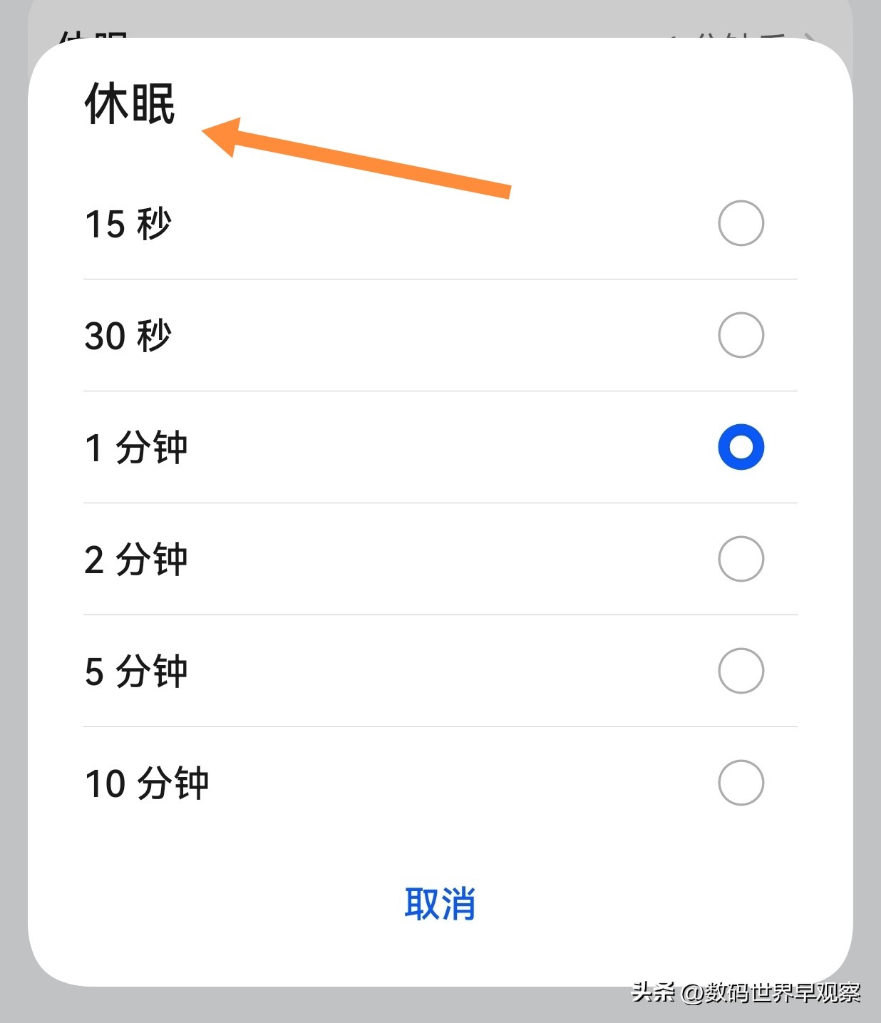 华为mate30pro鸿蒙耗电快解决办法,华为mate9鸿蒙系统耗电太快咋办