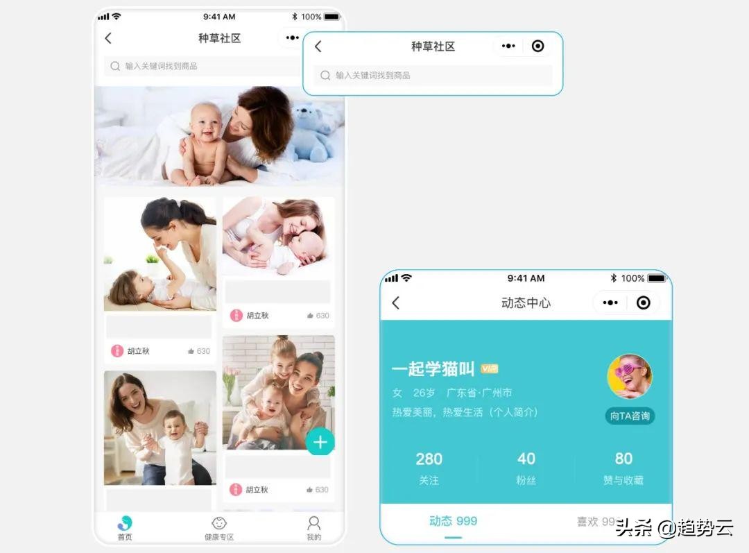 淘宝小红书种草,怎么利用抖音小红书赚钱