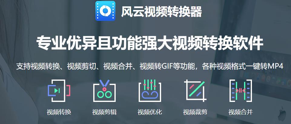 把视频转换成gif动图,怎么把视频转换成gif动图
