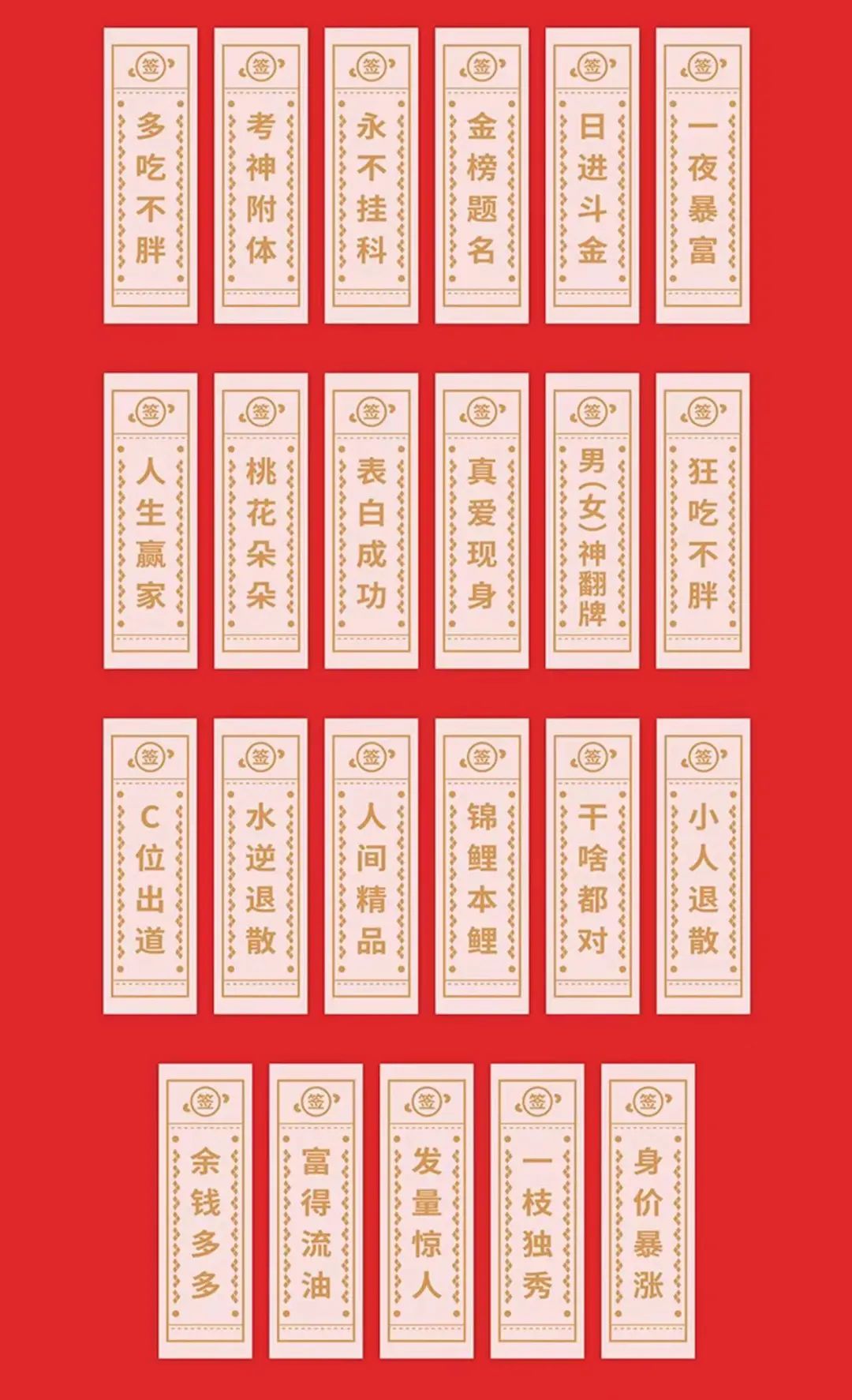 10元左右的毕业礼物推荐,毕业礼物推荐便宜创意5元以下