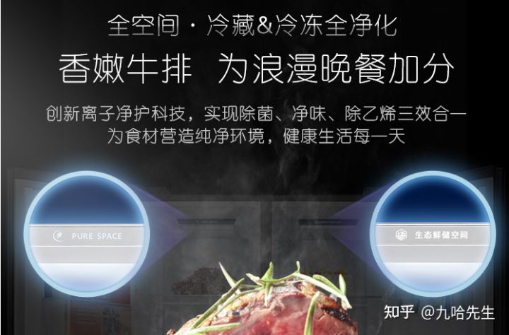 容声515原鲜系列冰箱如何,容声冰箱原鲜系列556测评