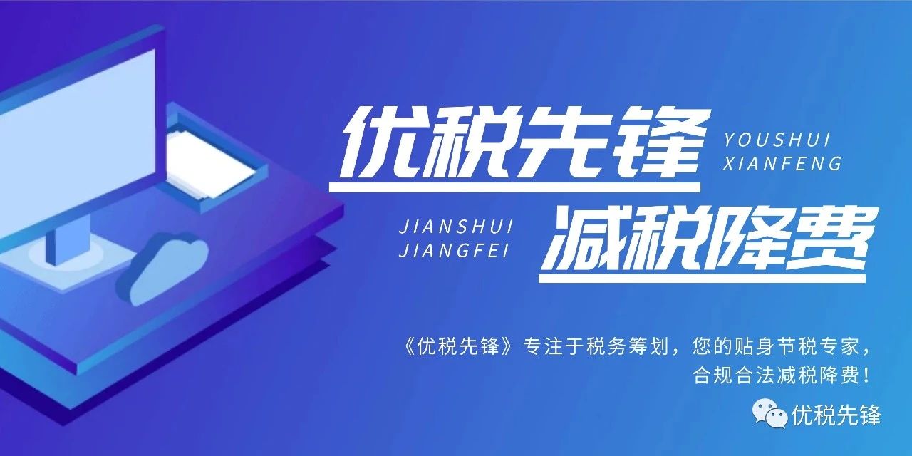 没有成本发票税务局会怎么处理,缺成本票买增值税普通发票违法么