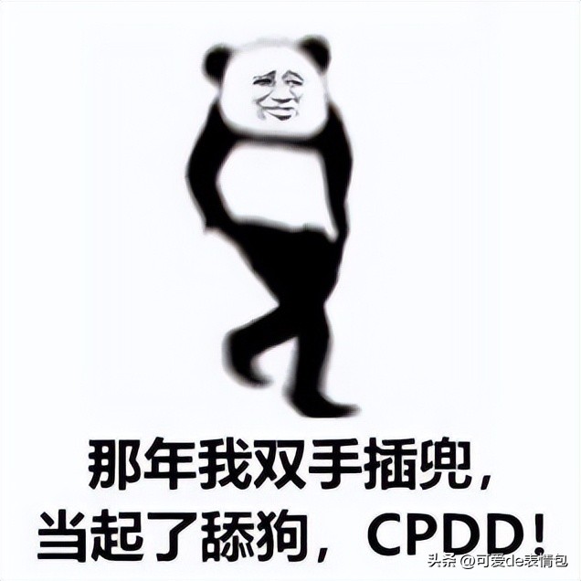 抖音黑人老嫂子搞笑表情包合集