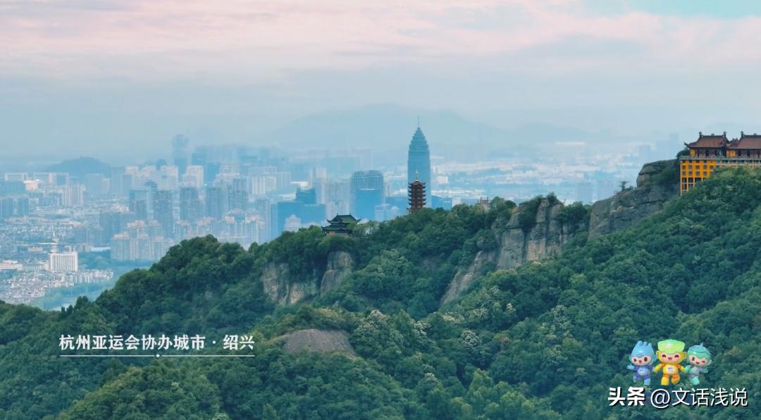 “亚运氛围感”UP！“跑男”绍兴开跑，这些亚运场馆你打卡了吗？