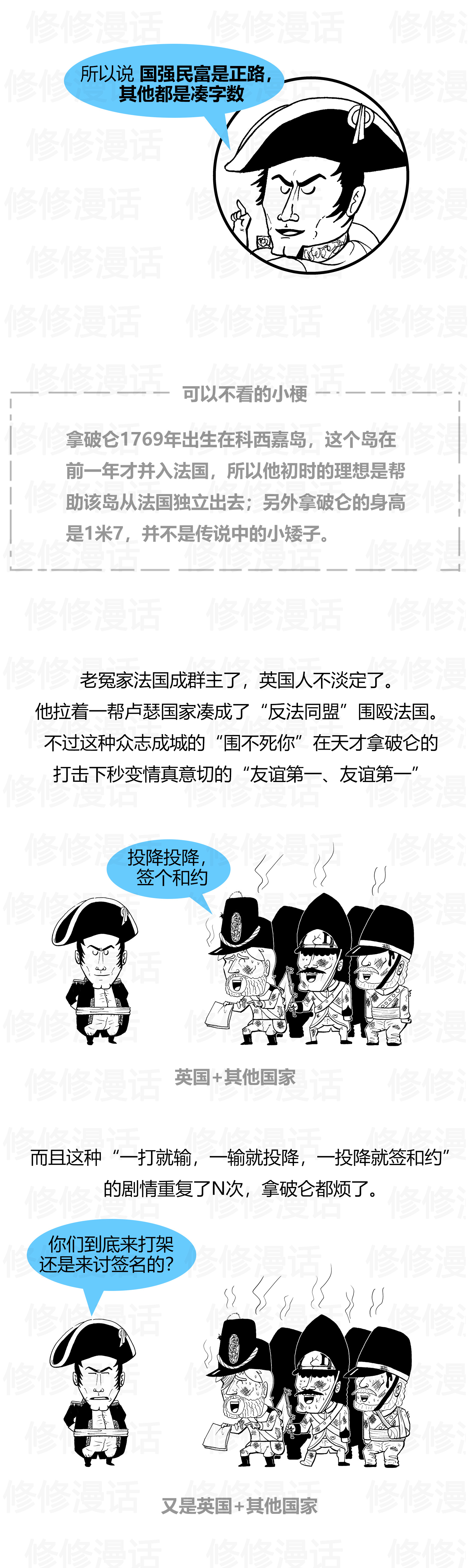 英法大战谁赢了,英法大战预测比分