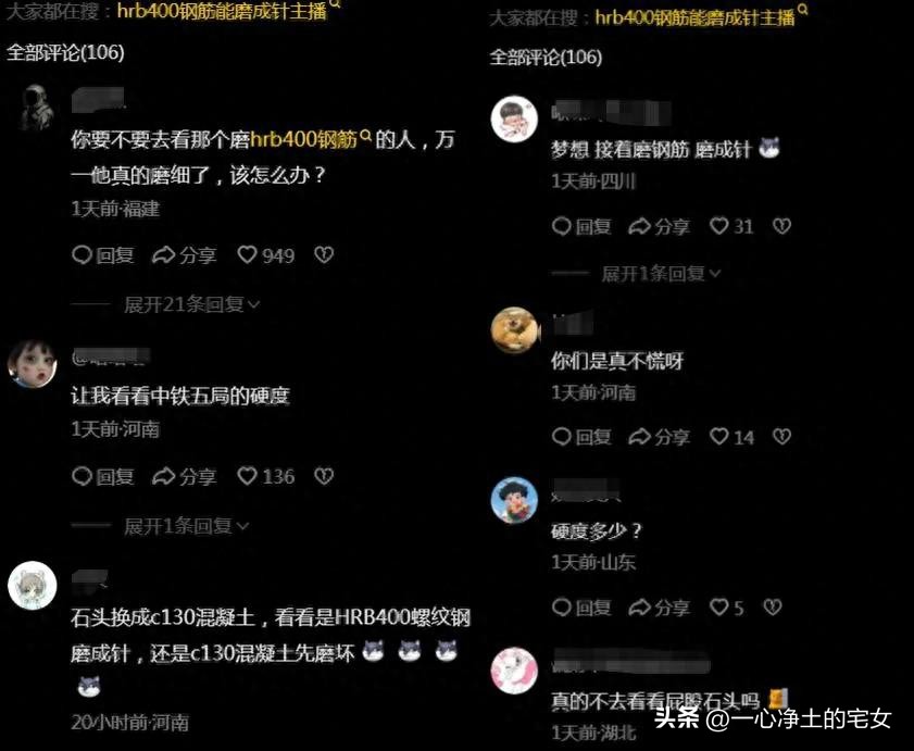 将铁棒磨成针的视频,把铁磨成针的视频