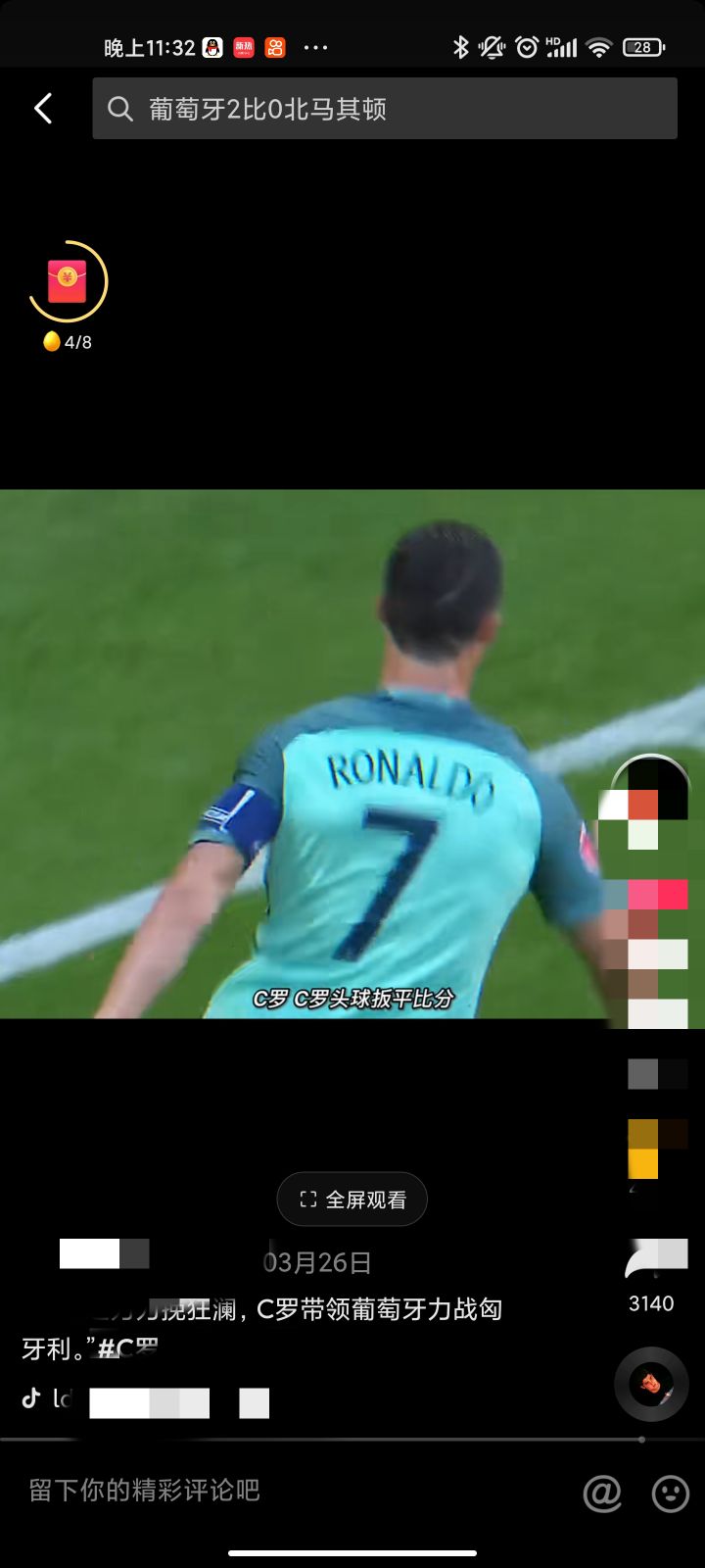 c罗葡萄牙的英雄,c罗葡萄牙的国民英雄