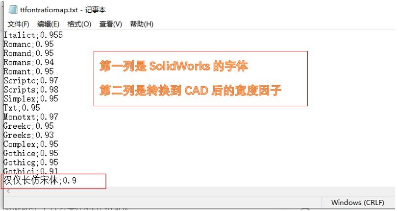 solidworks转cad标题栏字体偏移,solidworks转化cad乱码