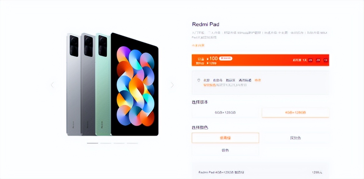 各方面表现出色的国产平板，和iPad比怎么样？网友：价格决定一切
