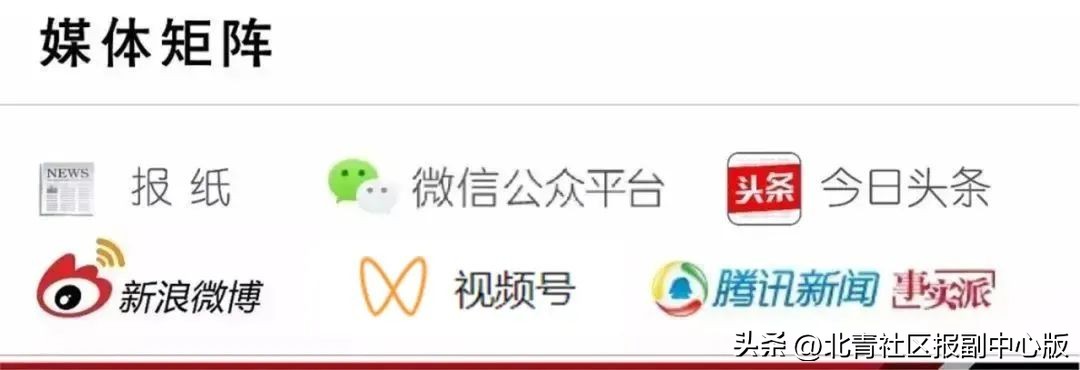 致富能手表彰,2022年度北京市农民增收致富能手