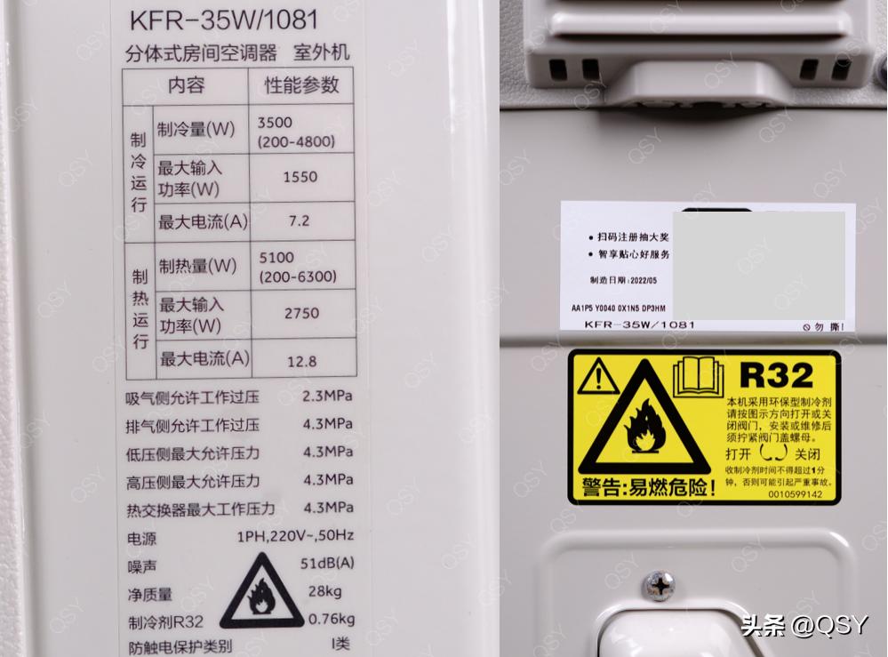 海尔afa81新风空调,海尔空调afa81u1是哪一款