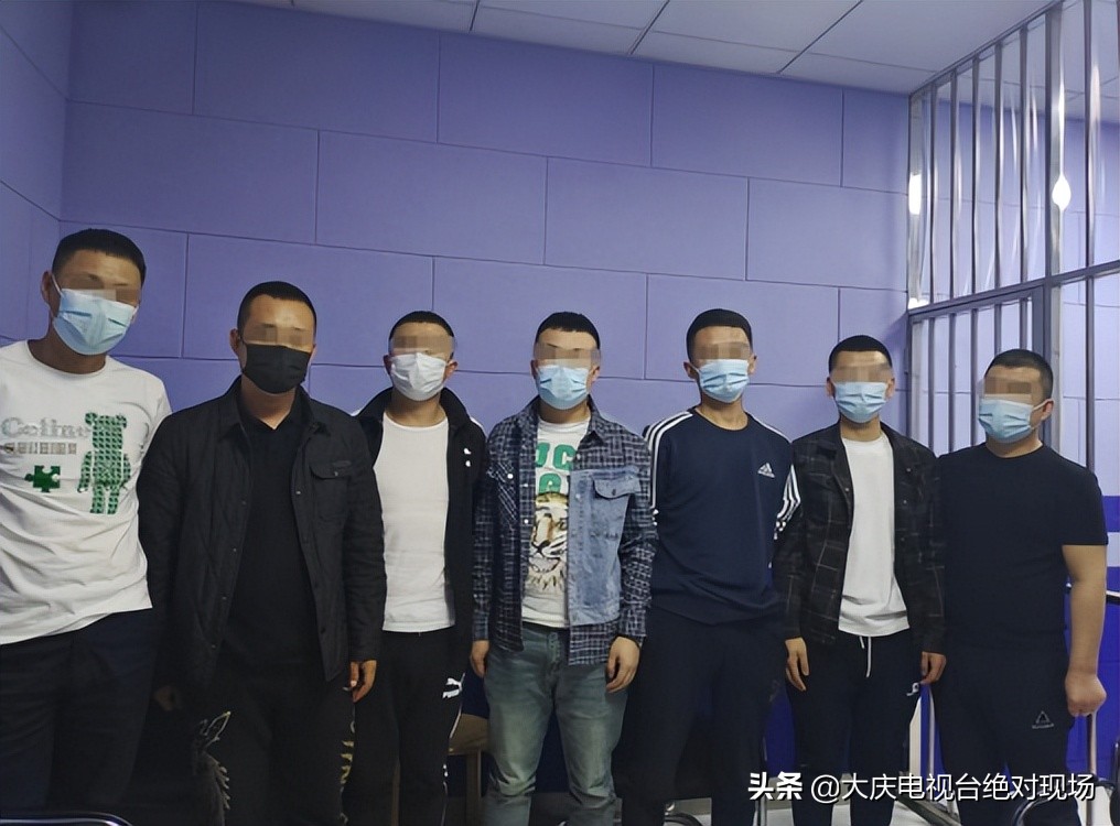 20名民警突袭,大庆7人被抓