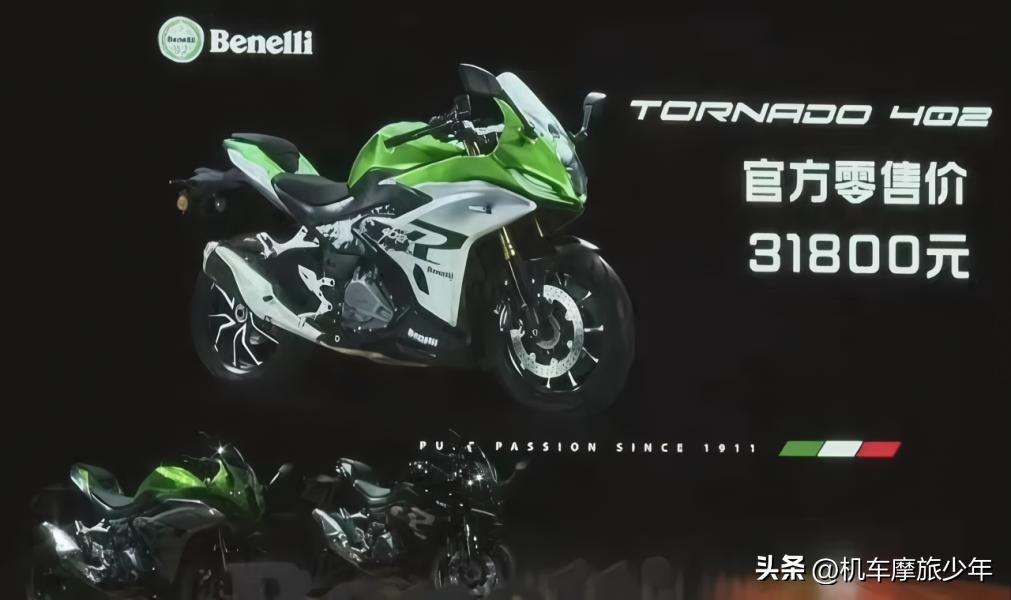 贝纳利龙卷风402r和302,贝纳利龙卷风402r车把降低