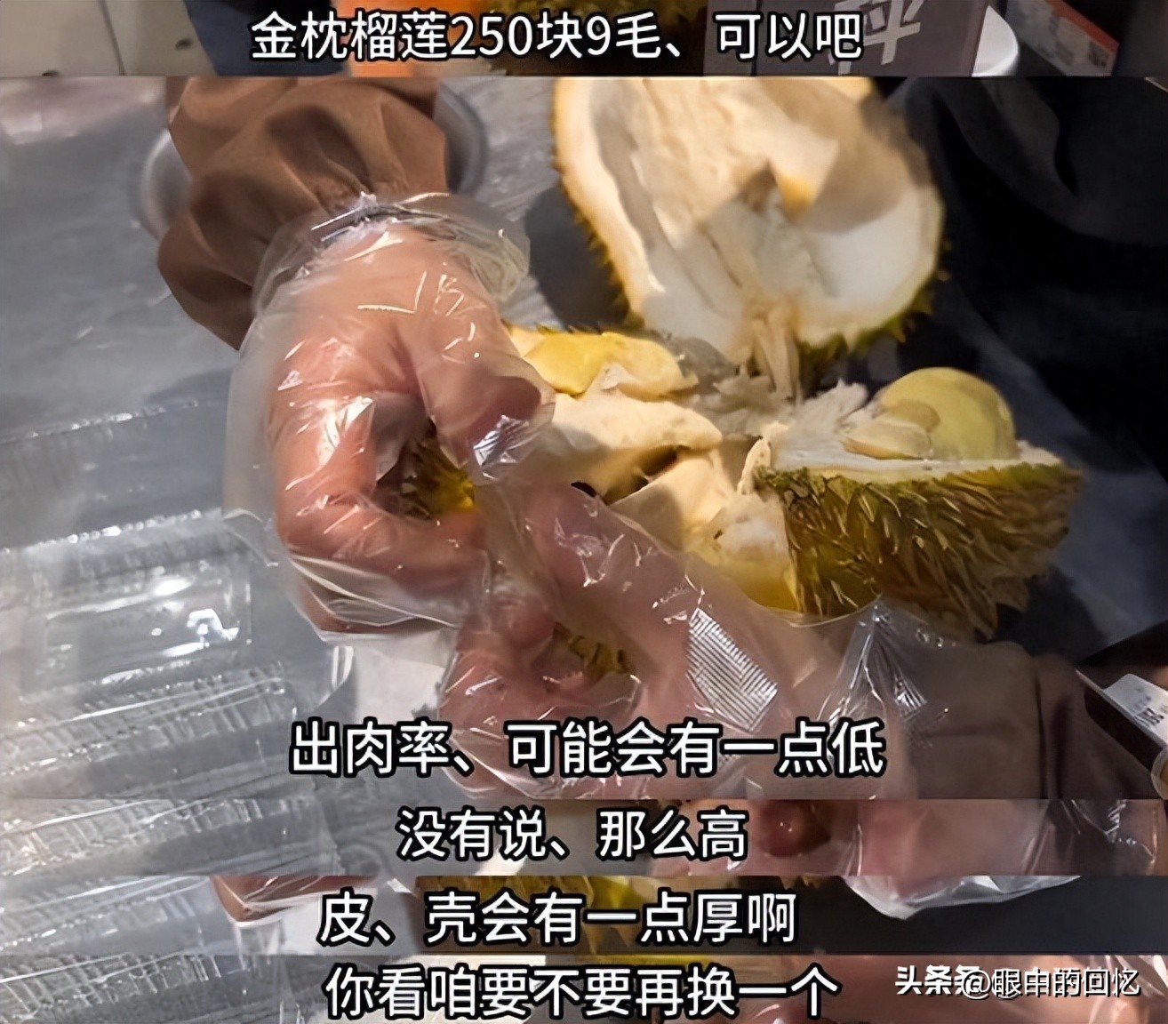 它排挤了家乐福，这家被亿万国人夸赞的超市到底有多精彩