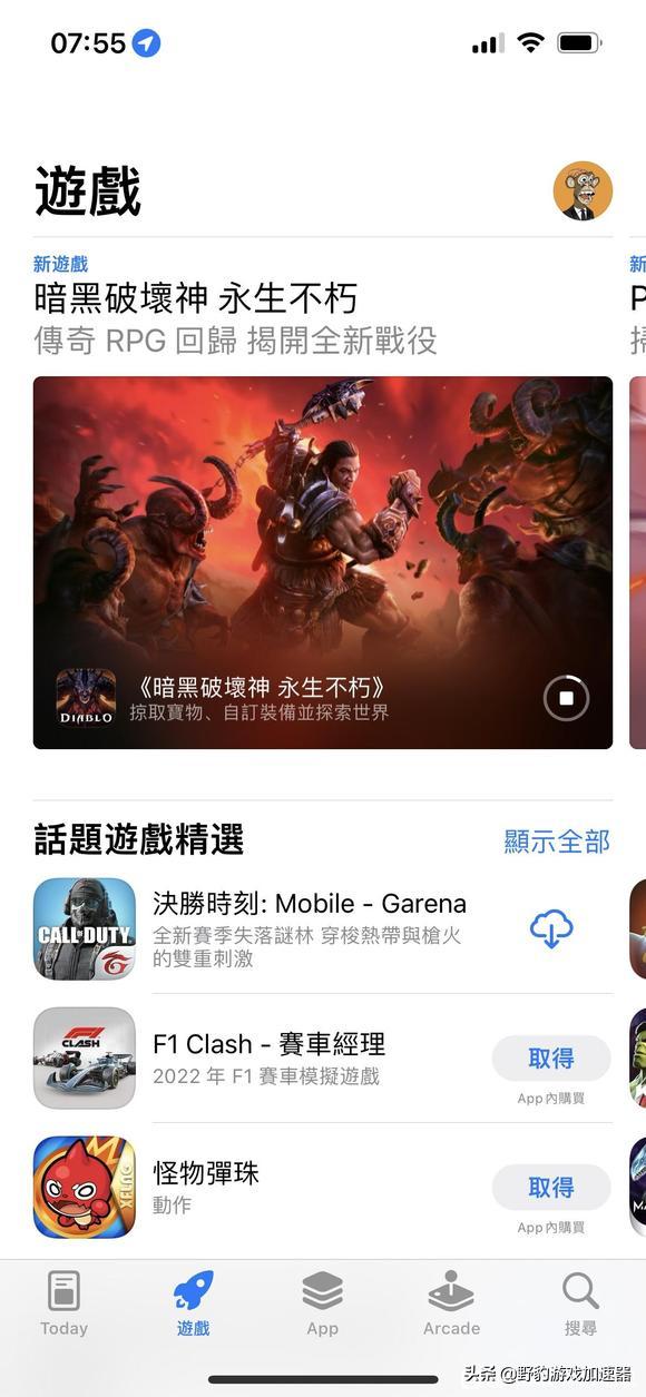 暗黑破坏神不朽12.14更新公告,暗黑破坏神不朽官网繁中版