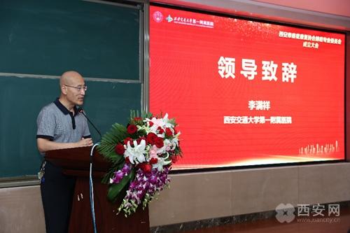 西安市癌症康复协会联系方式,西安癌症康复协会地址