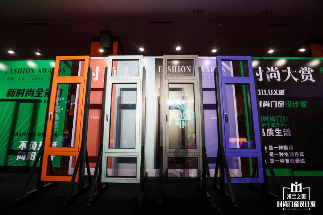 盛耀来袭惊鸿盛放｜米兰之窗2022时尚大赏璀璨收官