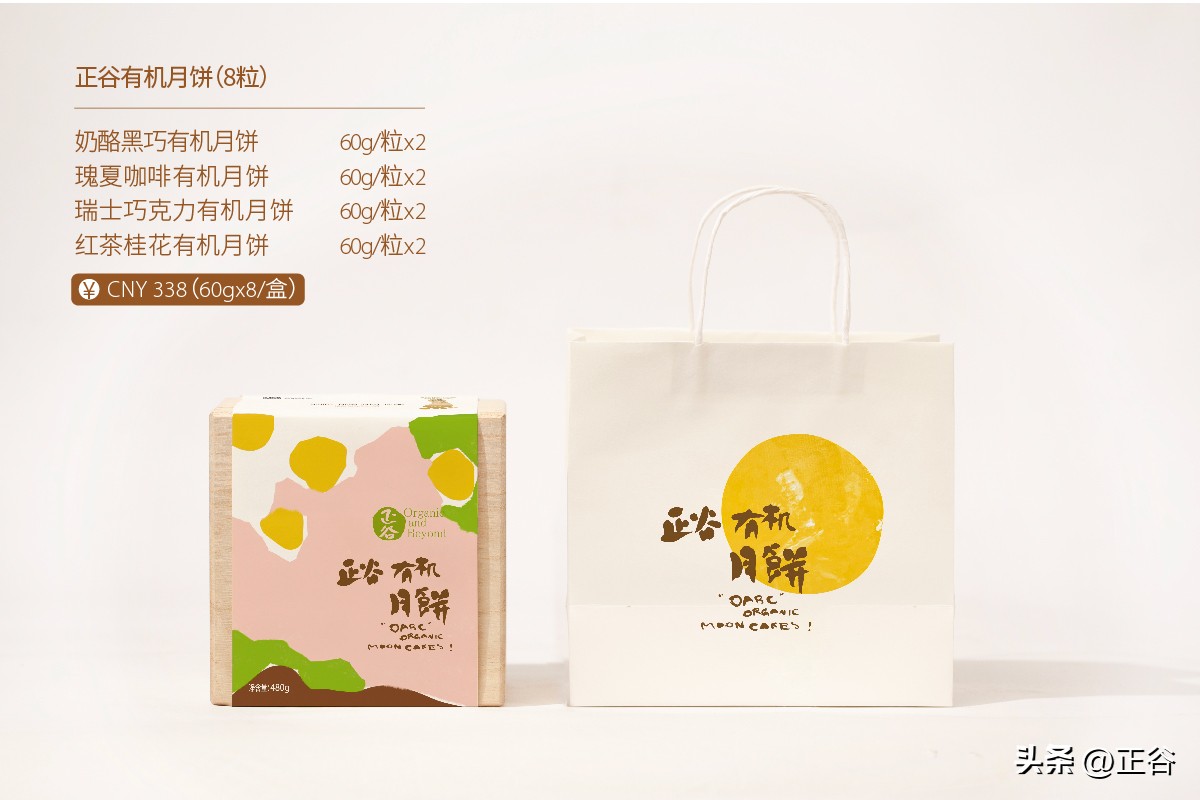 中秋传递浓浓情谊,中秋情意浓共享团圆月