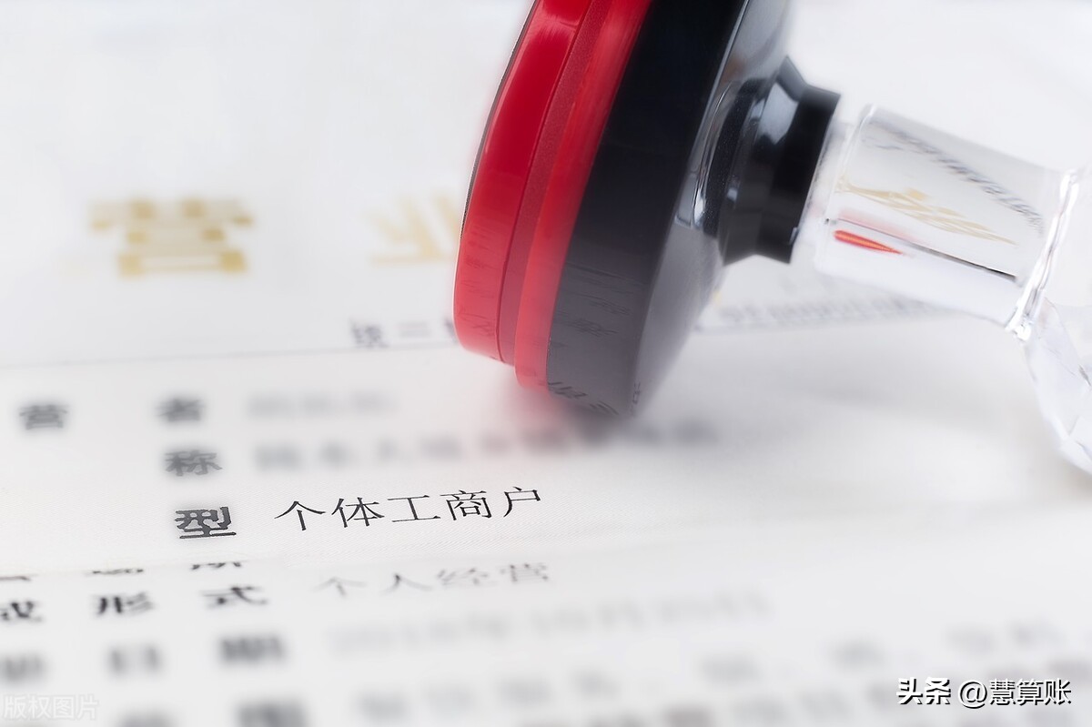 不求人！soeasy！自己也能办营业执照！但是~