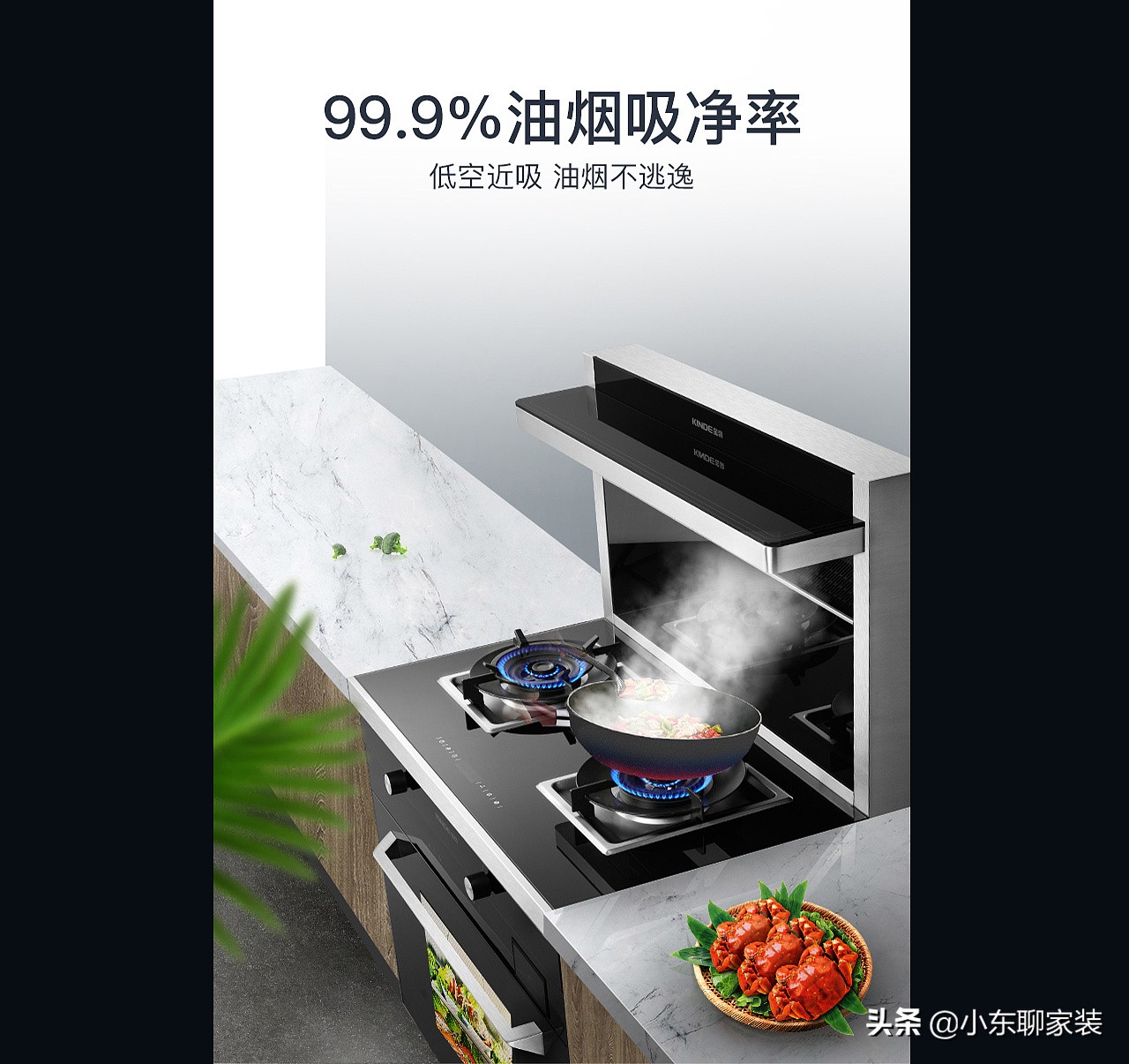 集成灶和侧吸油烟机哪个更实用,集成灶和顶吸油烟机哪个好