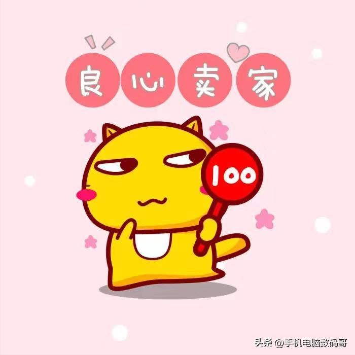 买二手产品丢脸吗,买二手机有没有必要