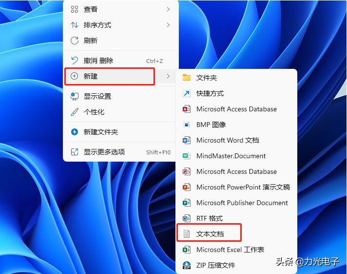 windows11系统的隐藏功能在哪,windows11应用被隐藏怎么办